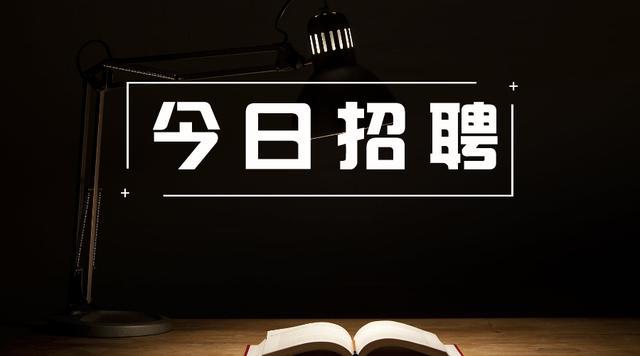 2024年下半年甘肃省工业和信息化厅事业单位招聘56人公告