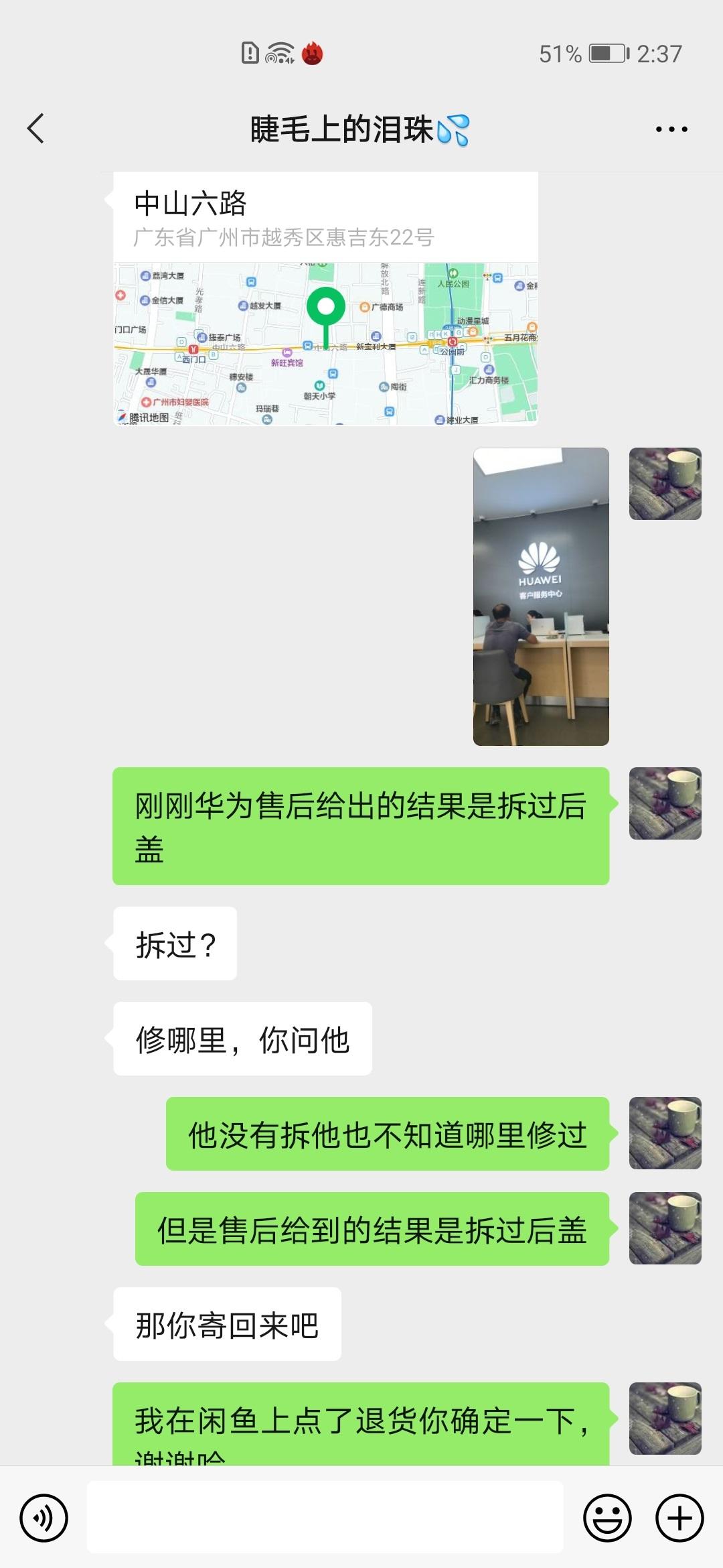 淘宝网二手手机几成新_淘宝二手成网手机新机能买吗_淘宝网二手机怎么样