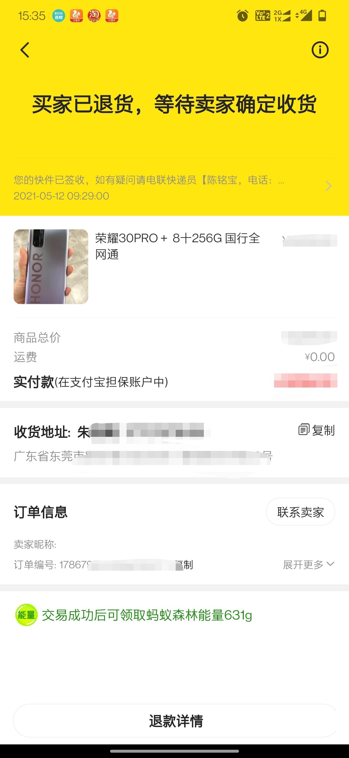 淘宝二手成网手机新机能买吗_淘宝网二手机怎么样_淘宝网二手手机几成新
