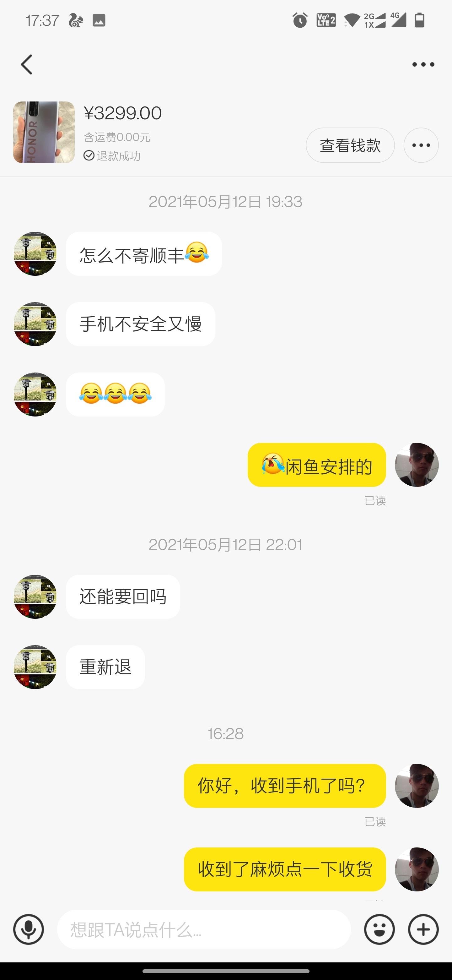 淘宝二手成网手机新机能买吗_淘宝网二手手机几成新_淘宝网二手机怎么样