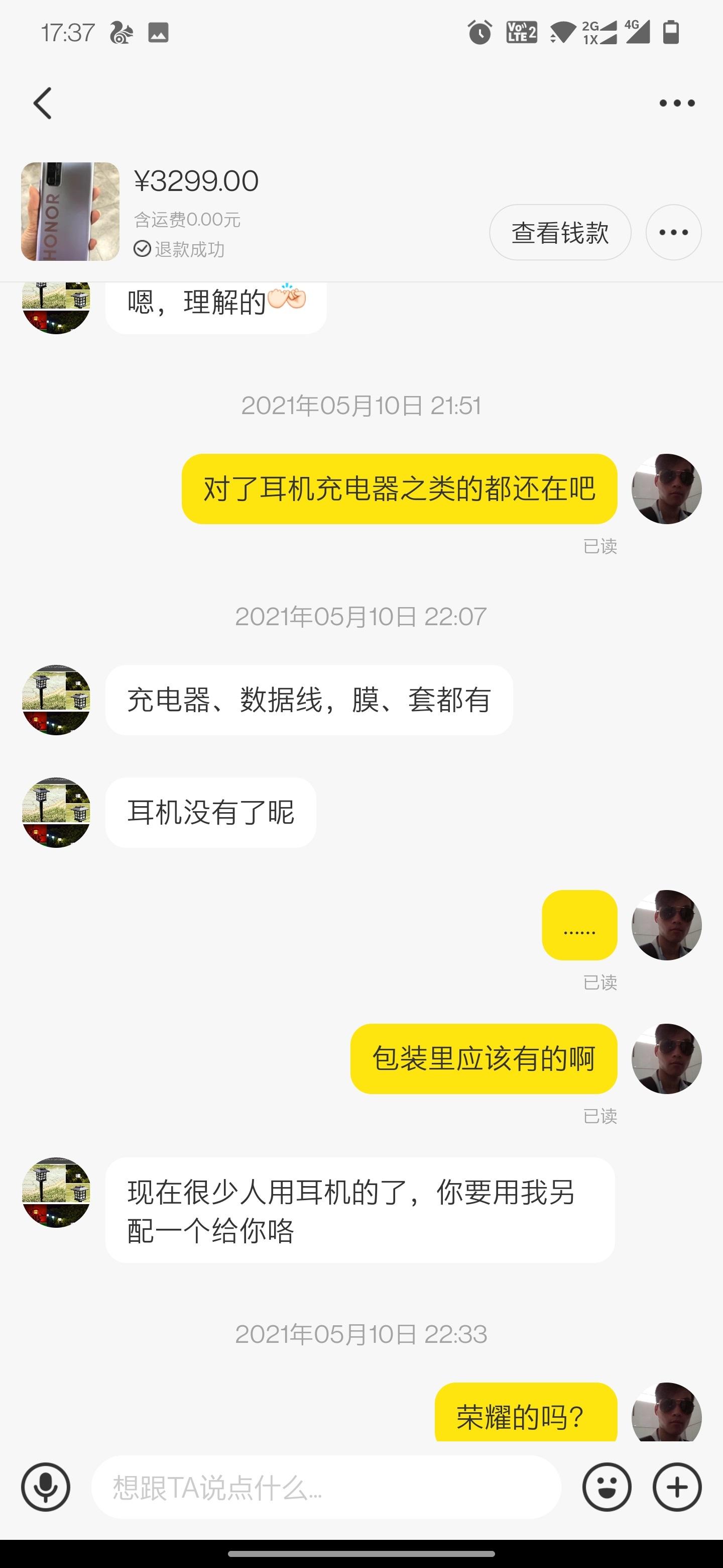 淘宝网二手手机几成新_淘宝二手成网手机新机能买吗_淘宝网二手机怎么样