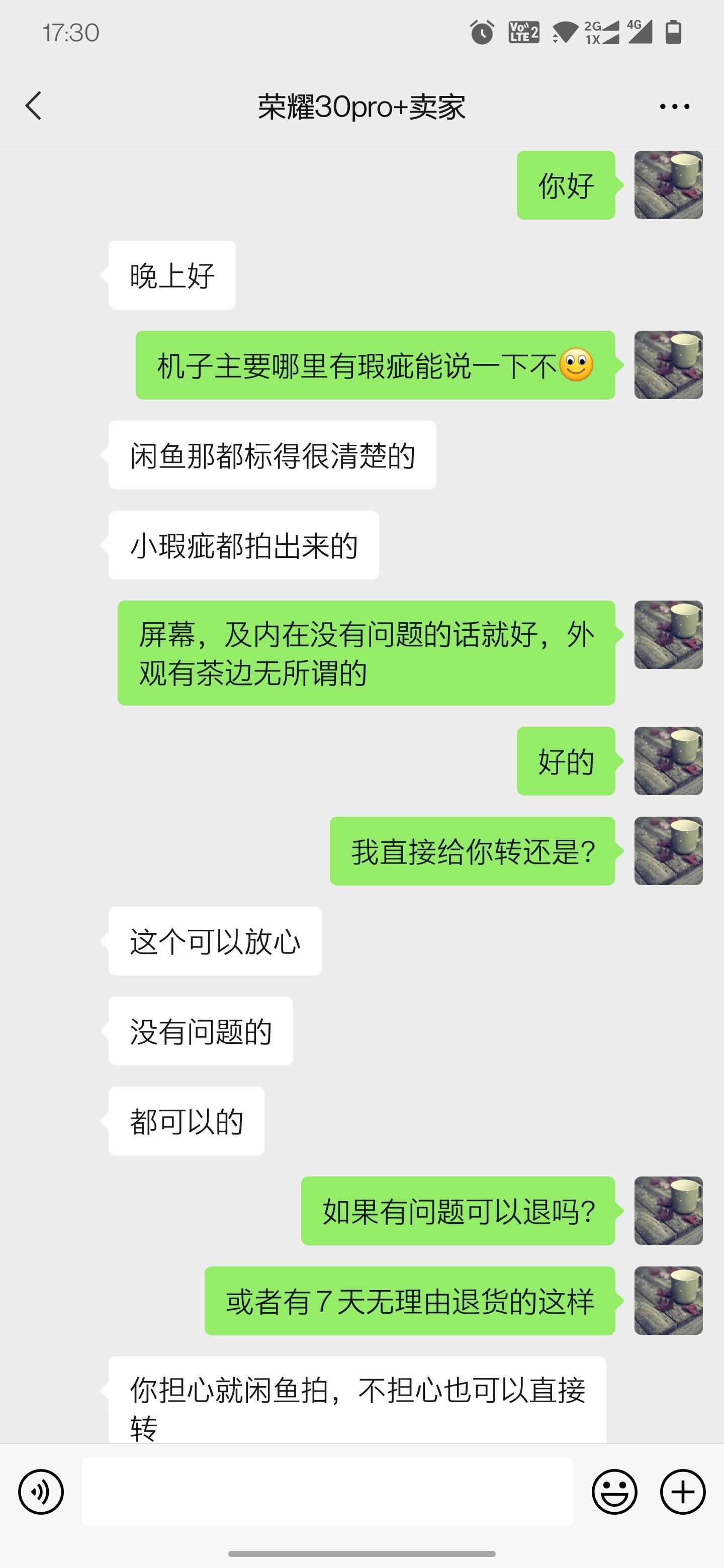淘宝网二手手机几成新_淘宝二手成网手机新机能买吗_淘宝网二手机怎么样