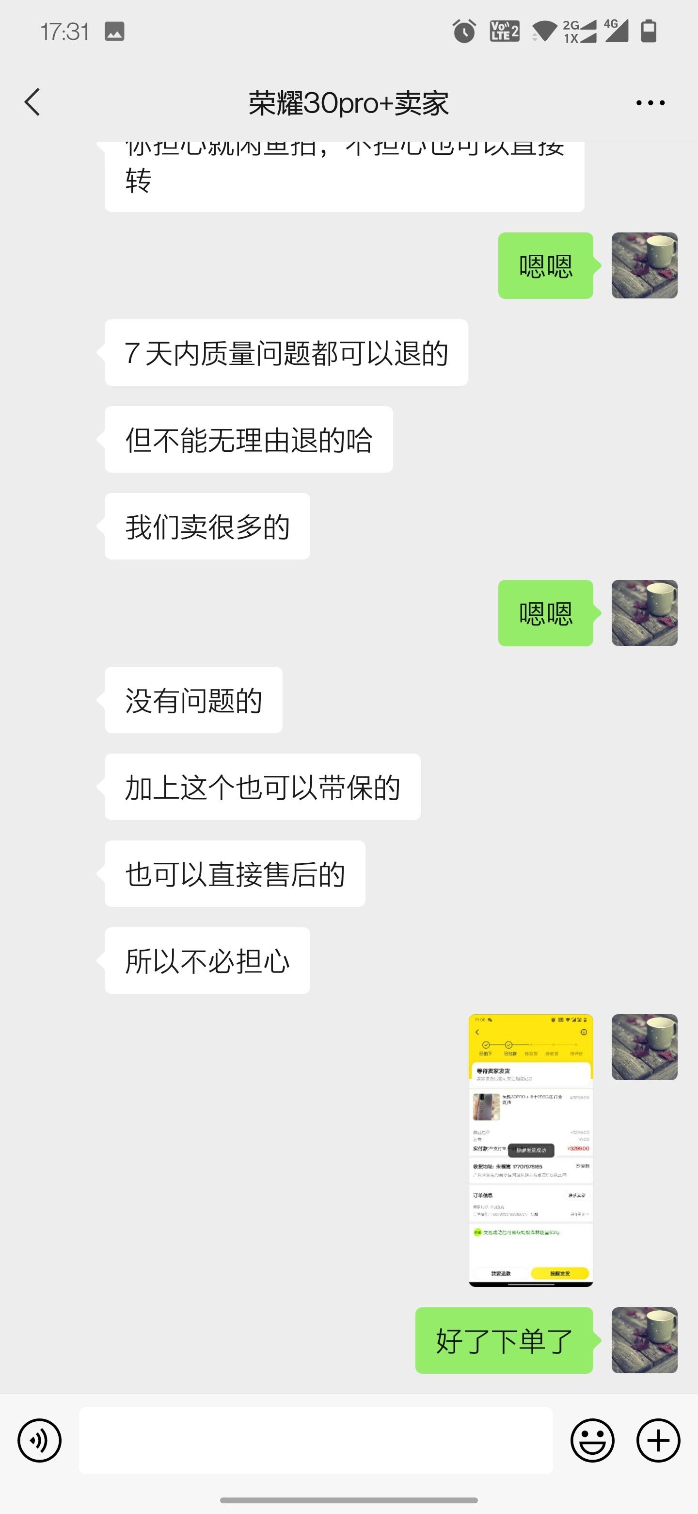 淘宝网二手机怎么样_淘宝二手成网手机新机能买吗_淘宝网二手手机几成新