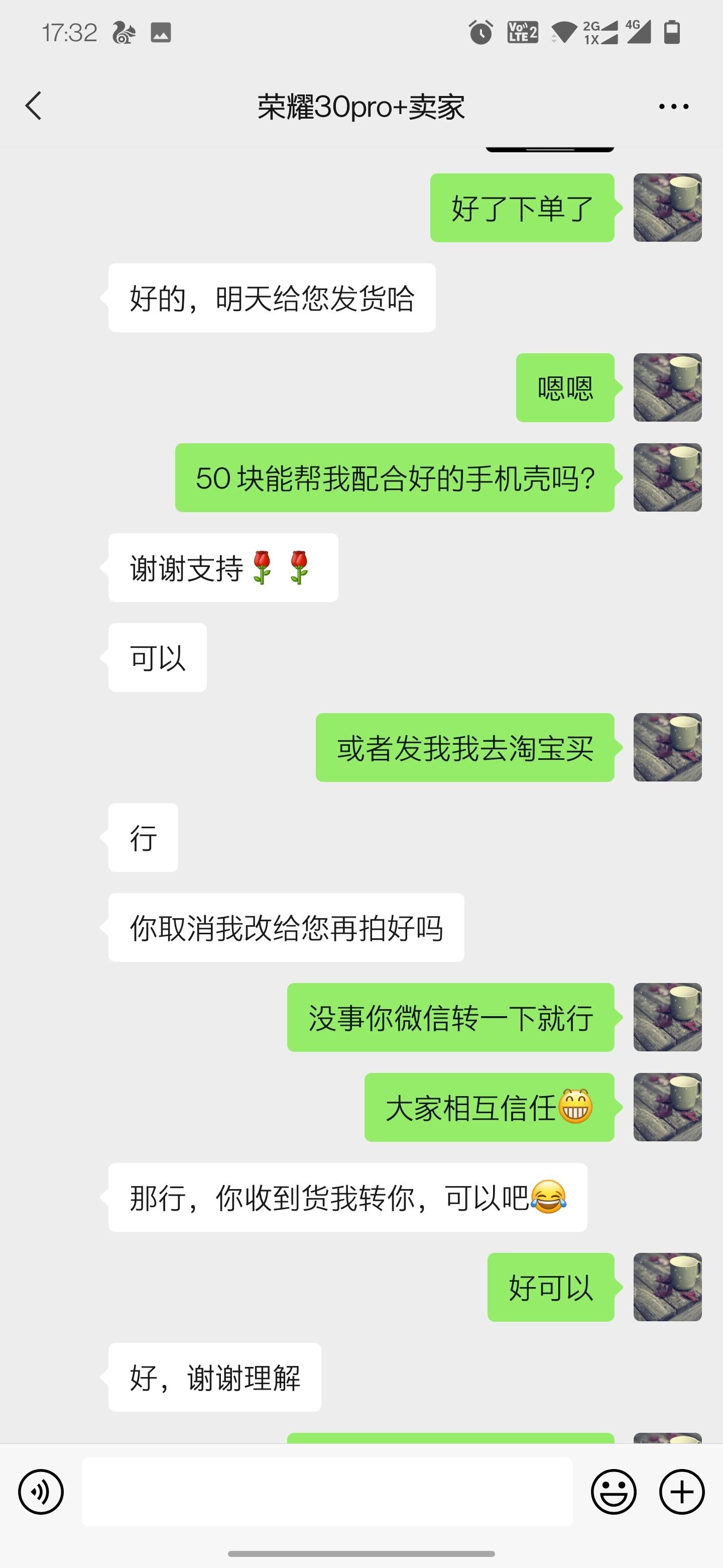 淘宝网二手手机几成新_淘宝网二手机怎么样_淘宝二手成网手机新机能买吗