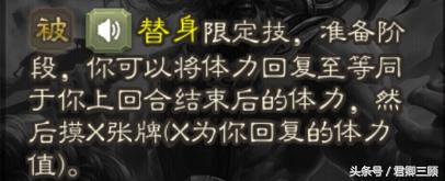 三国杀韩当解烦限定技_三国杀韩当解烦_三国杀韩当解烦技能详解