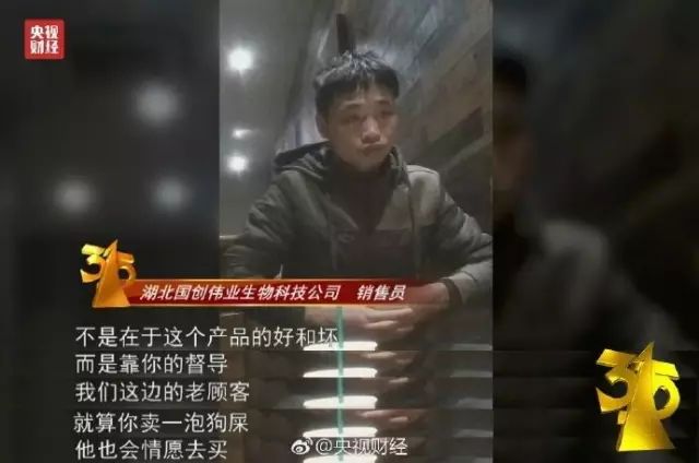 盐藻骗局多吗_盐藻多少钱一盒_盐藻的价格