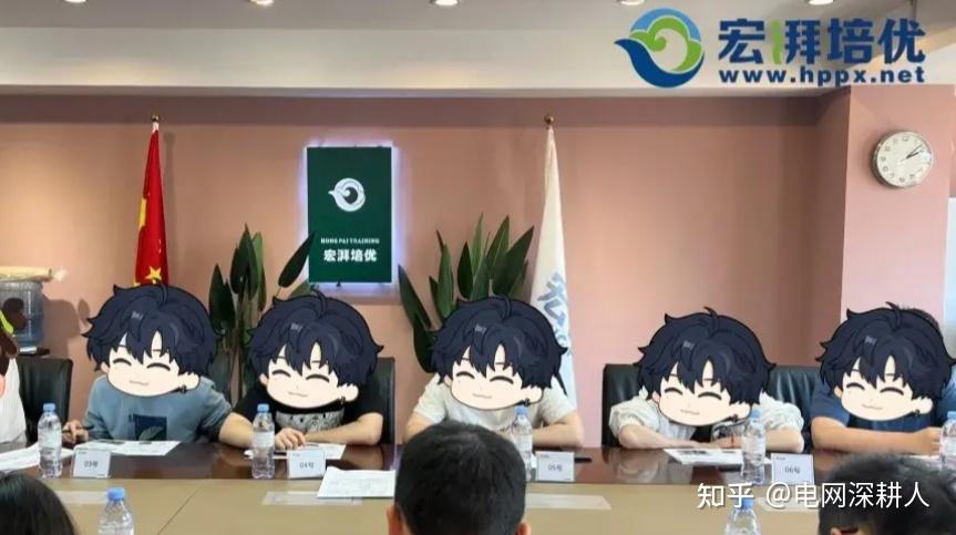 打破信息差！2025国家电网提前批招聘全攻略，你准备好了吗？