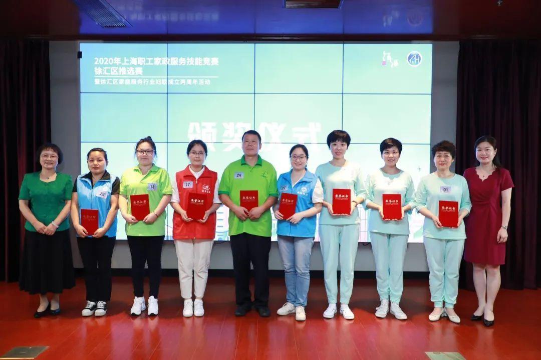 上海徐汇区家政公司地址和号码_上海徐汇区家政找工作_徐汇区家政公司