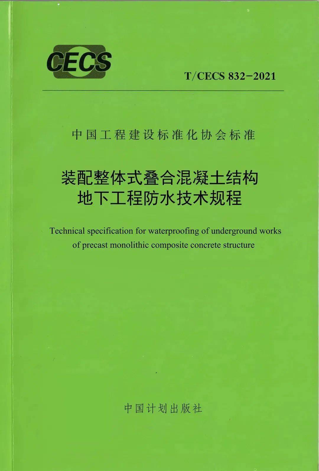 优质结构钢_钢结构最大优点在于_钢结构的优势