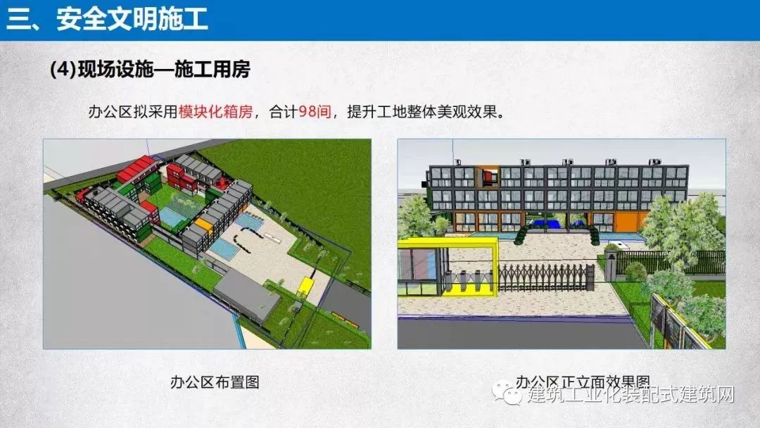 钢结构的优势_优质结构钢_钢结构最大优点在于
