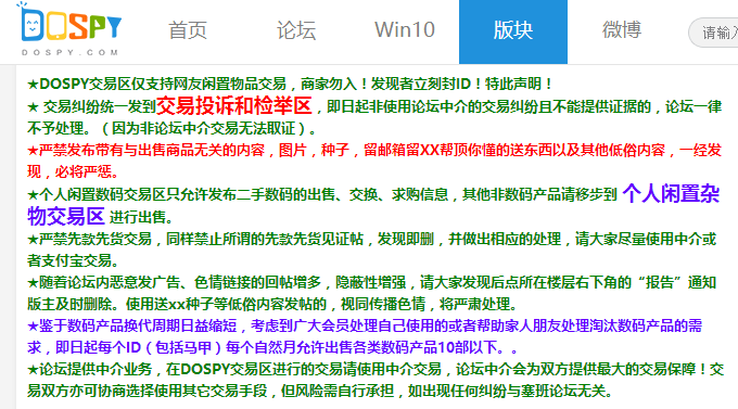 淘宝网二手手机商城_淘宝网二手手机几成新_淘宝二手手机当新机卖