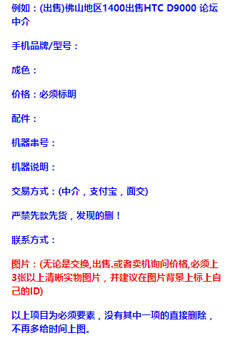 淘宝二手手机当新机卖_淘宝网二手手机几成新_淘宝网二手手机商城