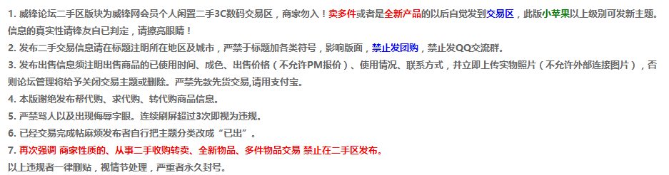 淘宝网二手手机几成新_淘宝二手手机当新机卖_淘宝网二手手机商城
