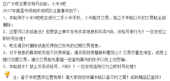 淘宝网二手手机商城_淘宝二手手机当新机卖_淘宝网二手手机几成新