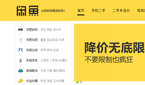 淘宝二手手机当新机卖_淘宝网二手手机几成新_淘宝网二手手机商城