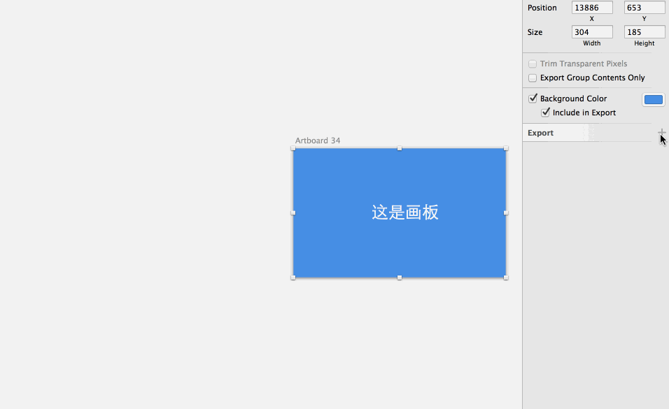 sketchios教程_sketch教程_sketch切图教程