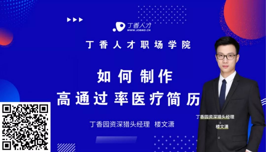 简历表格个人简历护理专业_简历表护理专业_护理专业的简历模板