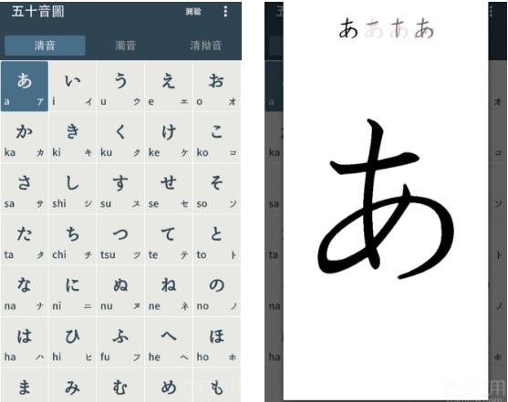 学日语五十音图的软件_日语音图表_日语音图发音表