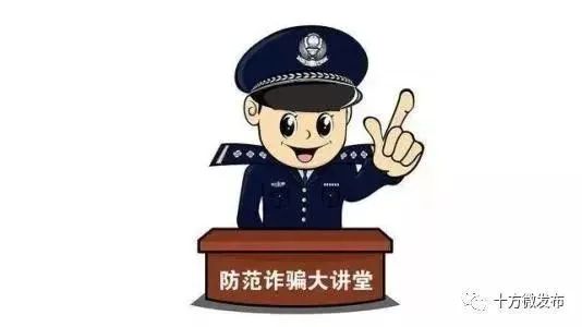 淘宝客防骗_淘宝防骗总结_淘宝卖家防骗