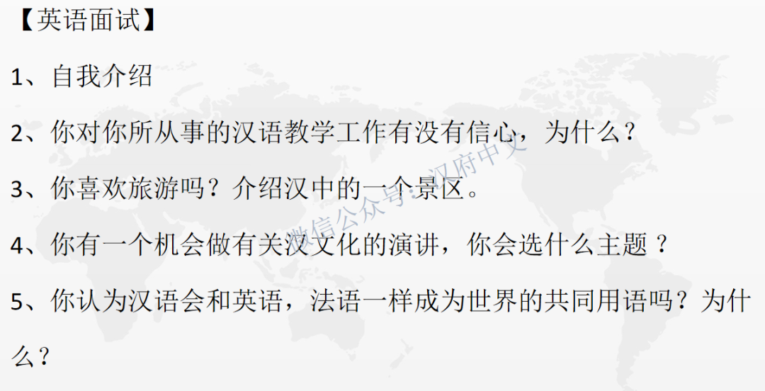 志愿者面试技巧回答_志愿者面试技巧范文_志愿者面试技巧