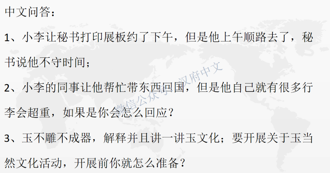 志愿者面试技巧_志愿者面试技巧回答_志愿者面试技巧范文