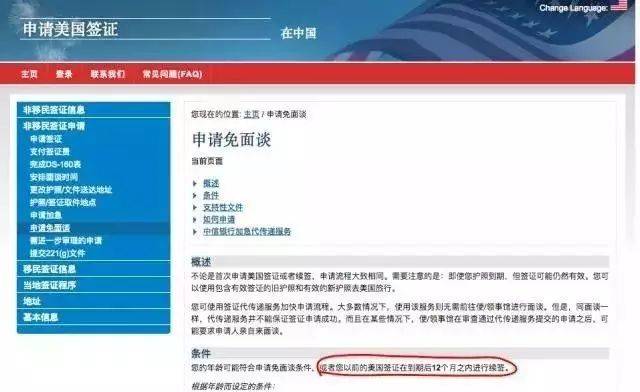 美国人聊天app_聊天软件美国人用什么软件_美国人用什么聊天软件