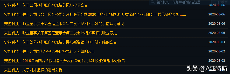 资产管理岗面试技巧_资产管理公司面试技巧_资产公司面试攻略