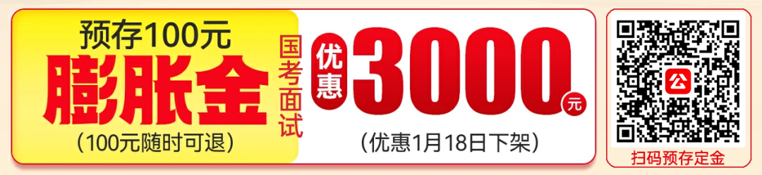 MACAU 题目简介：结构化面试中活动策划类题目重点及例题展示