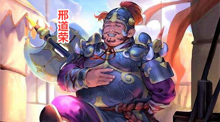 诸葛恪三国杀厉害吗_三国杀诸葛恪神将_三国kill神诸葛亮