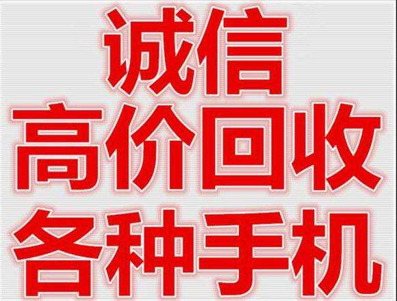 淘宝网二手手机几成新_淘宝上二手机九成新能买吗_淘宝二手成网手机新机能买吗