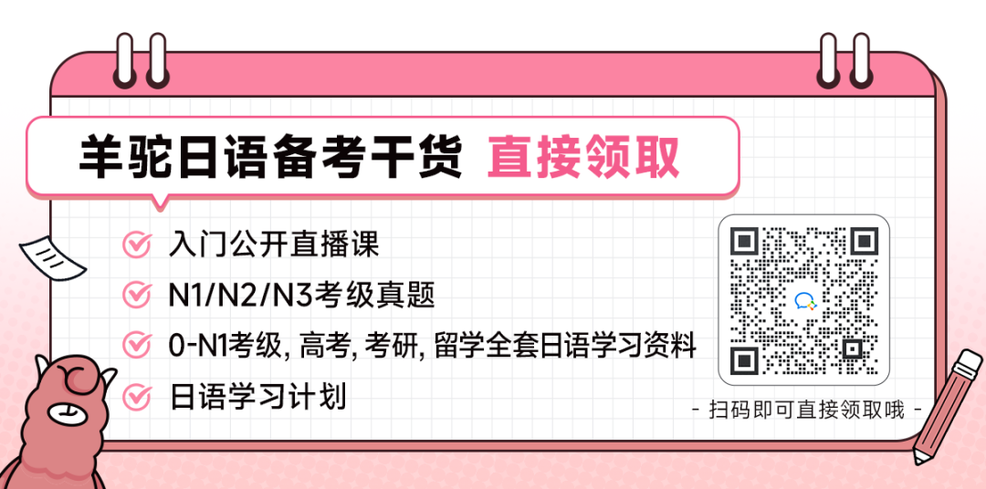 学日语五十音图的软件_日语音图发音表_日语50音图软件