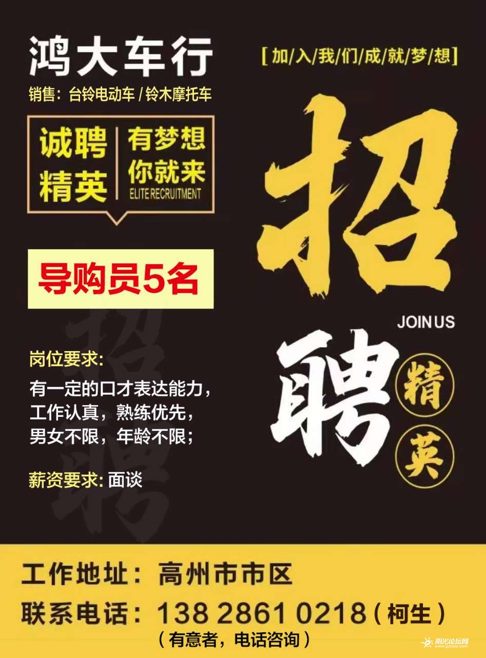 亳州国企，招聘8人！