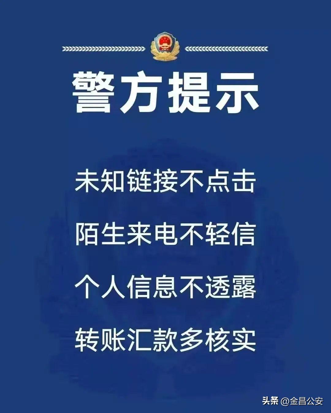 防诈骗微信_微信网聊诈骗_微信诈骗,qq诈骗等金融骗局的介绍,互联网金融防骗