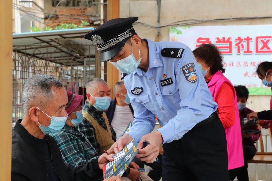 快板宣传防骗视频_快板宣传防骗图片_防骗宣传快板