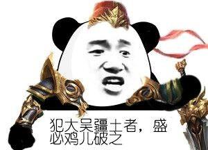 三国演义诸葛恪被杀_三国杀诸葛恪神将_诸葛恪三国