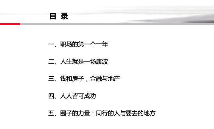 职场私人医生是干嘛的_职场私人医生怎么称呼_职场 私人医生