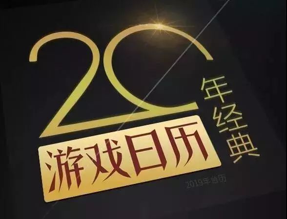 热血三国360经典版_热血三国360版本正版复刻_360热血三国