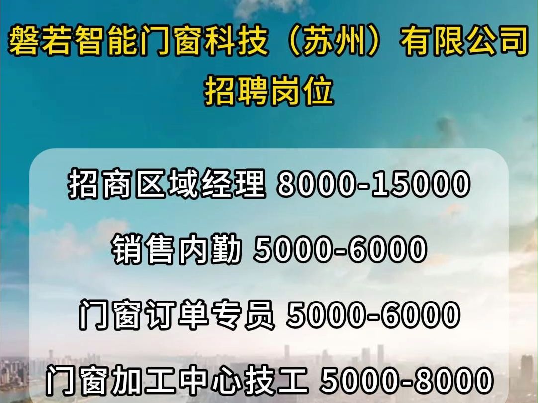 招聘_营口人才网招聘招聘_广饶招聘6月招聘司机