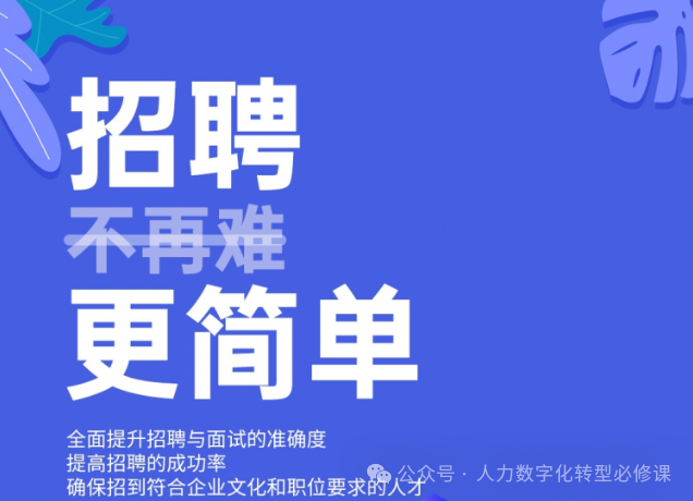 招聘面试技巧员工自我介绍_员工招聘与面试技巧_人员招聘面试技巧