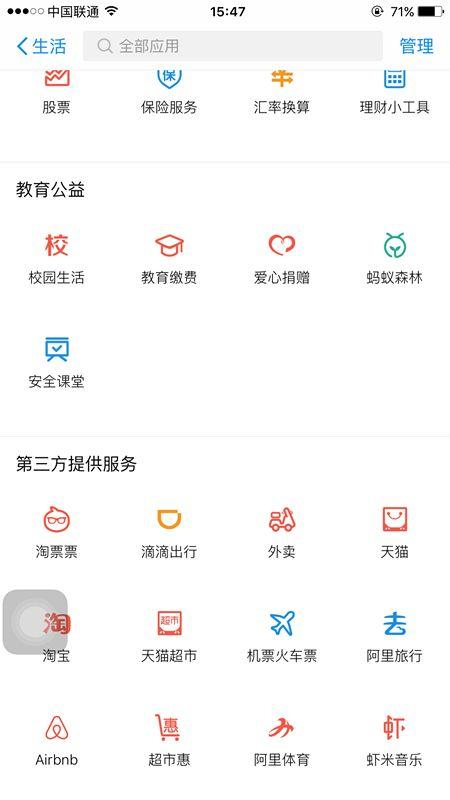 防骗防知识宣传_防骗知识宣传内容整理_防骗知识库