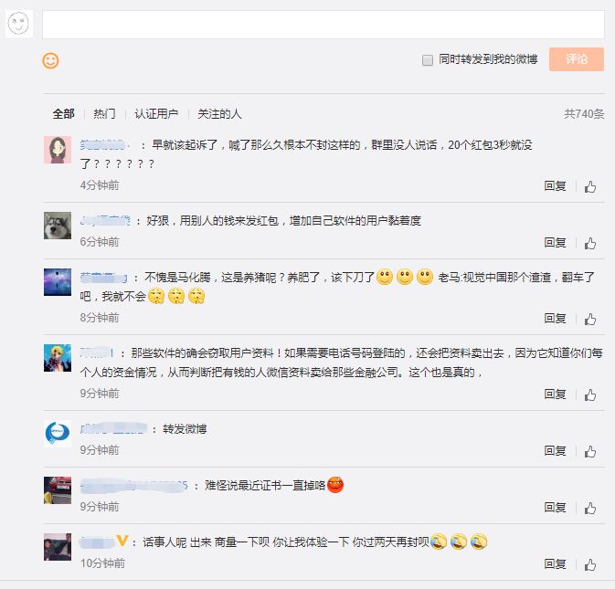 抢红包微信最佳软件是什么_微信抢红包软件抢最佳_抢红包微信最佳软件下载