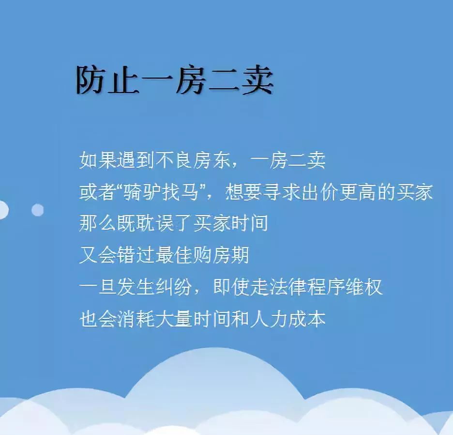 安居客房屋信息网站_安居客二手房出售信息_安居客二手房产信息