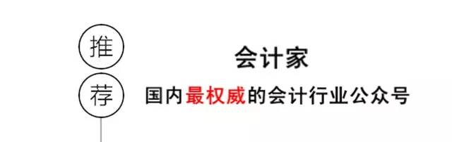 会计面试技巧自我介绍_会计面试技巧大全_会计面试技巧