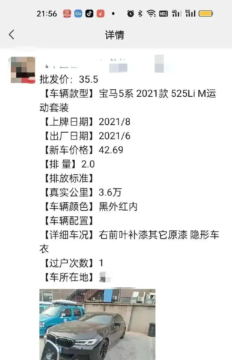 重庆二手车按揭担保公司_重庆二手车金融公司_重庆二手车按揭公司