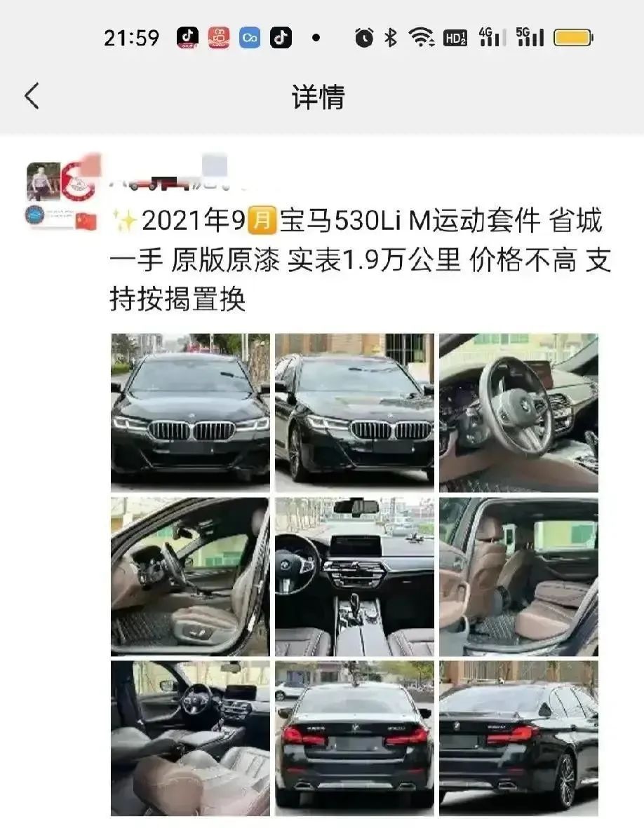 重庆二手车按揭公司_重庆二手车金融公司_重庆二手车按揭担保公司