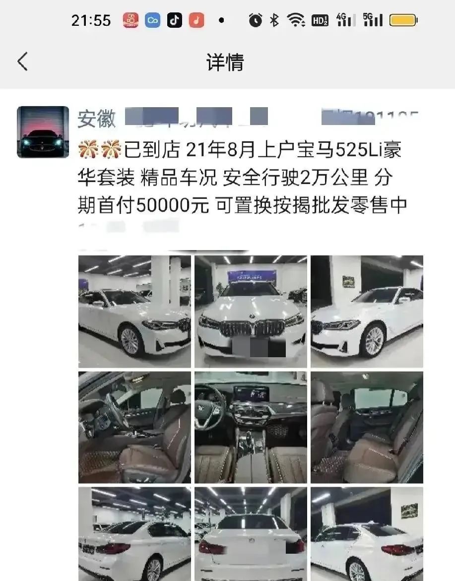 重庆二手车按揭担保公司_重庆二手车按揭公司_重庆二手车金融公司