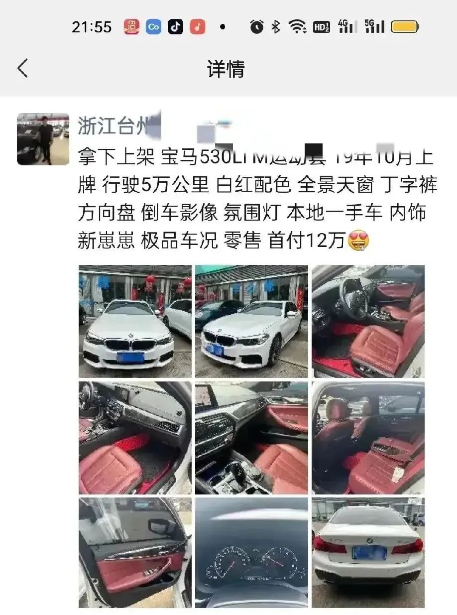 重庆二手车金融公司_重庆二手车按揭担保公司_重庆二手车按揭公司