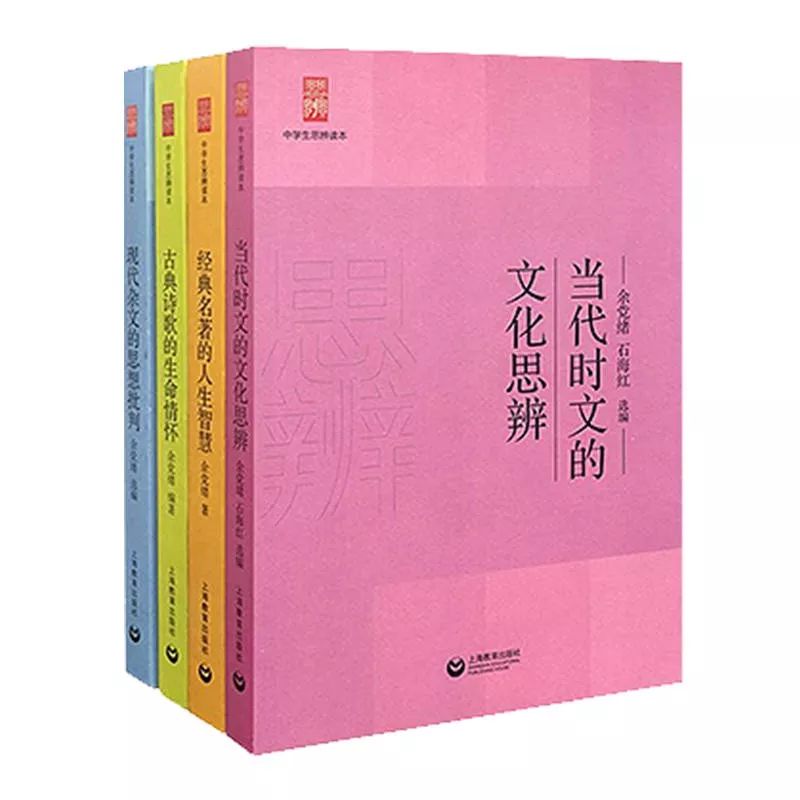 议论批判鸡汤心灵文章_议论批判鸡汤心灵文化的句子_批判心灵鸡汤的议论文