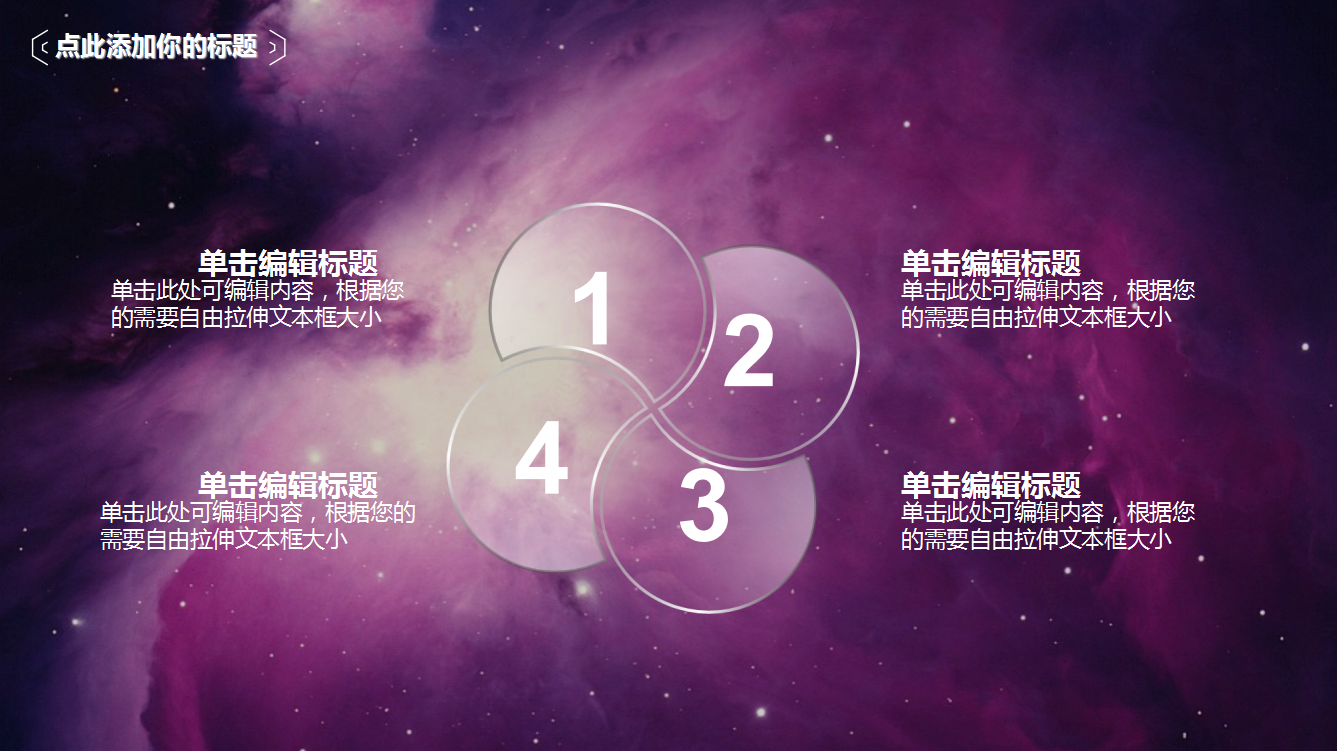 初升高简历_小升初简历模板都是用ppt做的吗?_升初简历怎么写