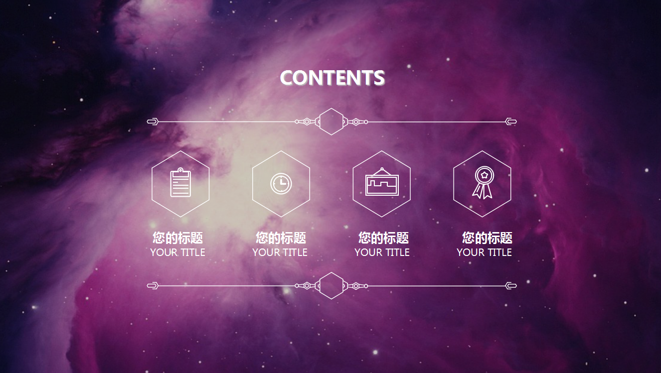小升初简历模板都是用ppt做的吗?_升初简历怎么写_初升高简历